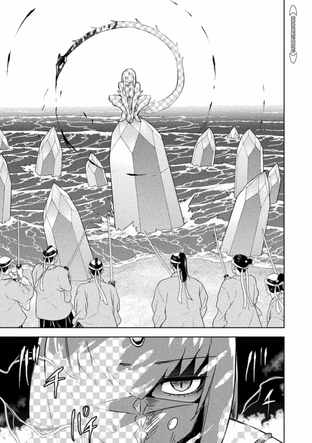 KILLER SHARK IN ANOTHER WORLD Chapter 35 13